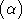 (a)