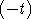 (- t)